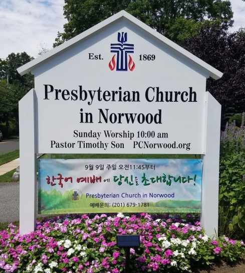 PCIN Sign 2018 Small